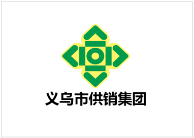 金华供销集团