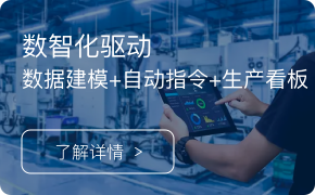 DID-数智化驱动系统