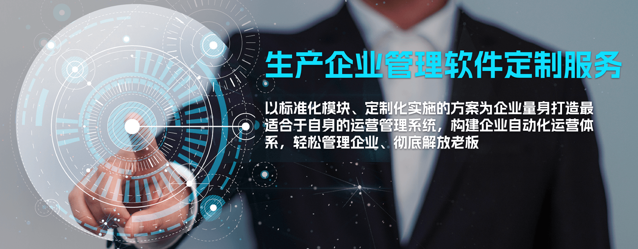 首页轮播图2